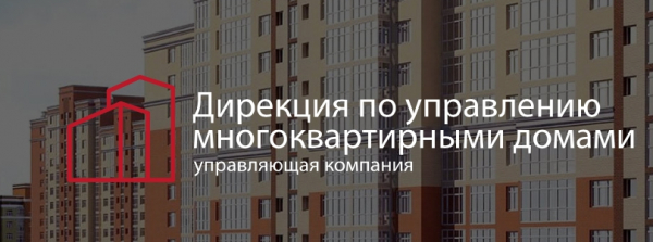 Регистрация и вход в личный кабинет ДУМКД ру Регистрация и вход в личный кабинет ДУМКД ру