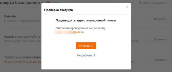 Как удалить Ми-аккаунт