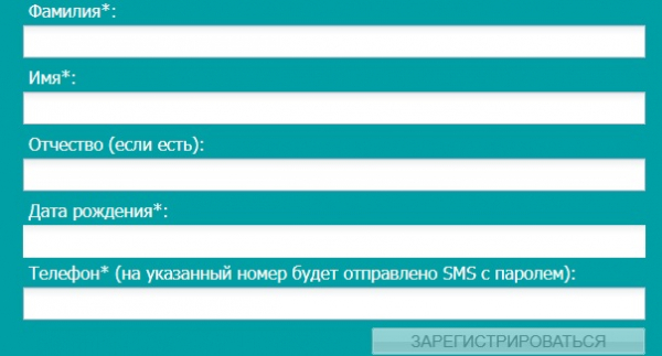 Личный кабинет Зетта Страхование: регистрация, авторизация и особенности взаимодействия Личный кабинет Зетта Страхование: регистрация, авторизация и особенности взаимодействия