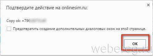 Как зарегистрироваться ВКонтакте без мобильного телефона?