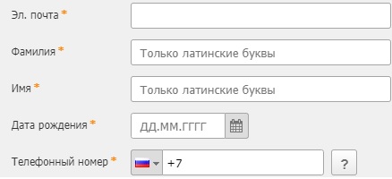Особенности использования личного кабинета прошраммы лояльности Аэрофлот бонус Особенности использования личного кабинета прошраммы лояльности Аэрофлот бонус