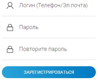 Личный кабинет &laquo;Газ Смородина&raquo; для физических лиц