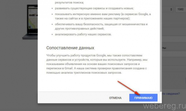 Как создать и настроить аккаунт в Ютубе Как создать и настроить аккаунт в Ютубе