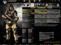 Как разбанить аккаунт в Warface