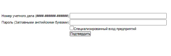 Регистрация и вход в личный кабинет ГЖФ Регистрация и вход в личный кабинет ГЖФ