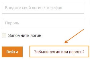 Бинбанк онлайн 2.0: вход личный кабинет