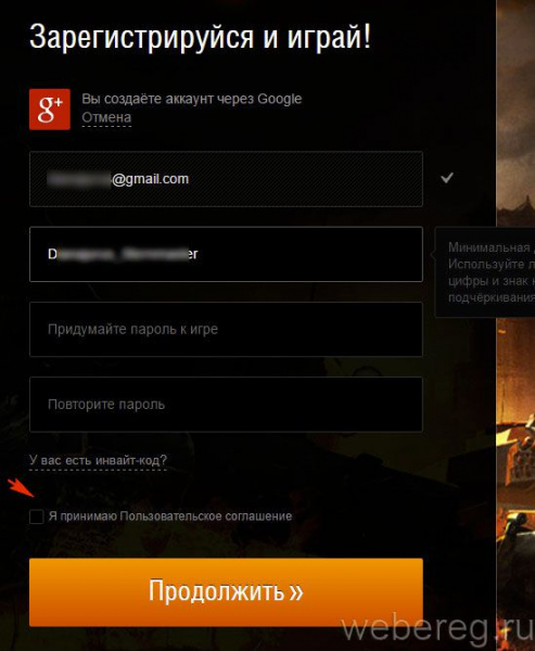 Как бесплатно зарегистрироваться в World of Tanks? Как бесплатно зарегистрироваться в World of Tanks?
