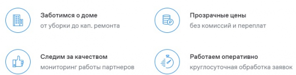 Компания Самолет – Сервис помогает управлять недвижимостью, не выходя из дома Компания Самолет – Сервис помогает управлять недвижимостью, не выходя из дома