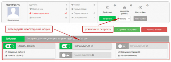 5 способов, как раскрутить интернет магазин в Инстаграме