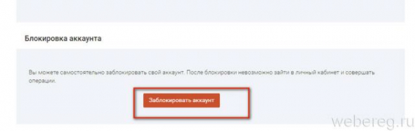 Регистрация и верификация аккаунта в IQ Option Регистрация и верификация аккаунта в IQ Option