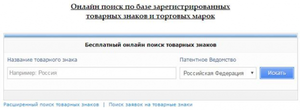Как открыть ООО в Москве: пошаговые действия