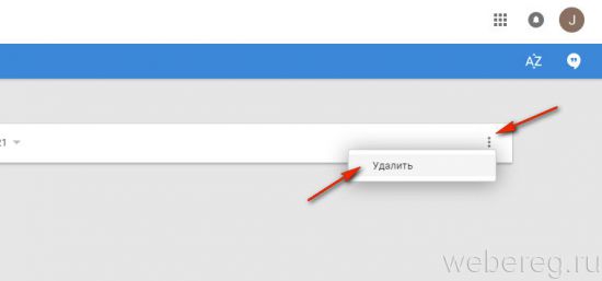Как найти, сохранить и удалить контакты в Гугл-аккаунте