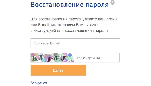 Личный кабинет ВТБ капитал: инструкция для входа в аккаунт, функционал сайта Личный кабинет ВТБ капитал: инструкция для входа в аккаунт, функционал сайта