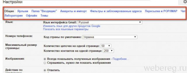 Как правильно зарегистрироваться в электронной почте?