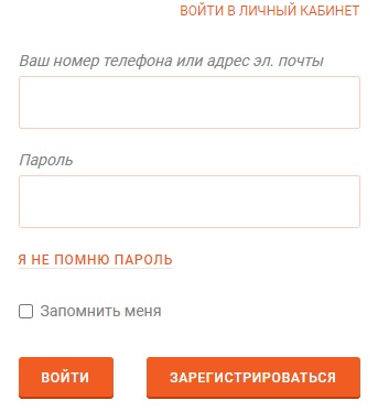 Личный кабинет ЕТК &laquo;Стрелка&raquo;: регистрация и вход, информация о сервисе