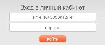 Войти в личный кабинет интернет-провайдера Вилтел