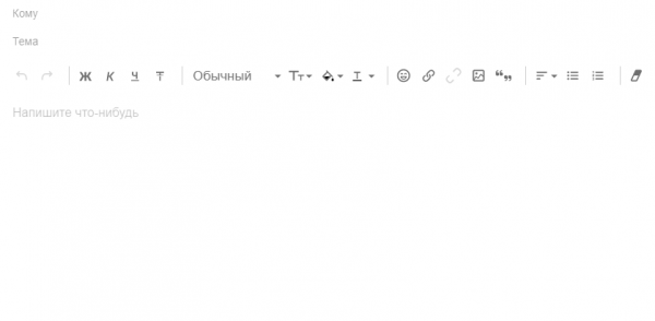 Как составить и отправить резюме на электронную почту