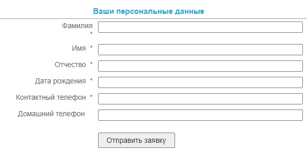 Жукнет – регистрация личного кабинета для абонентов Жукнет – регистрация личного кабинета для абонентов