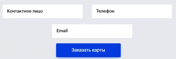 Топливная карта «Петрол-Трейд»: регистрация и возможности личного кабинета Топливная карта «Петрол-Трейд»: регистрация и возможности личного кабинета