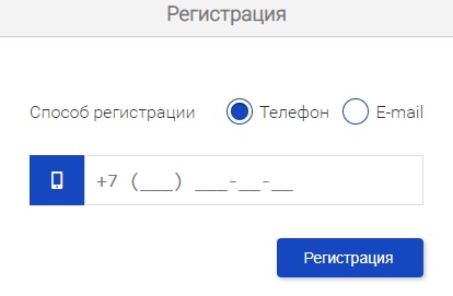 Инструкция по использования личного кабинета ГУП РК &laquo;Вода Крыма&raquo;