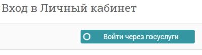 Личный кабинет социального портала Чувашской Республики: регистрация и возможности
