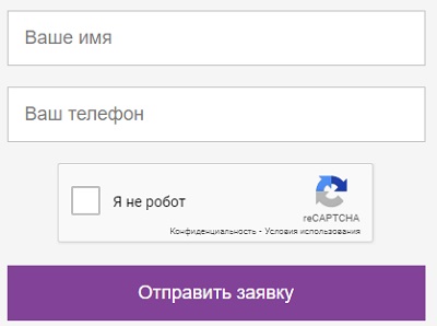 Интернет-провайдер СитиТелеком &ndash; регистрация абонента, вход в личный кабинет