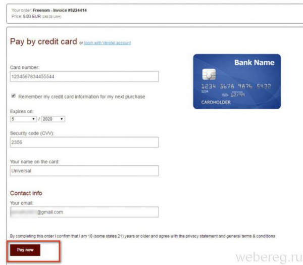 Регистрация и покупка домена на freenom.com
