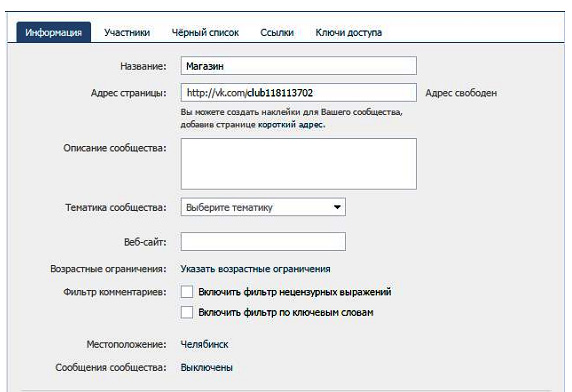 Интернет бизнес без вложений: 10 интересных идей