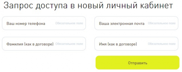 Территория комфорта – вход и регистрация в личный кабинет Территория комфорта – вход и регистрация в личный кабинет