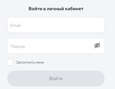 Red Wings: личный кабинет Red Wings: личный кабинет