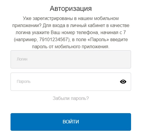 Личный кабинет АО &laquo;КурскАтомЭнергоСбыт&raquo;: регистрация и авторизация