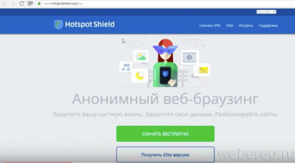 Как разбанить аккаунт в Warface