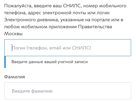 Моспаркинг: регистрация и вход в личный кабинет для частных лиц и организаций Моспаркинг: регистрация и вход в личный кабинет для частных лиц и организаций