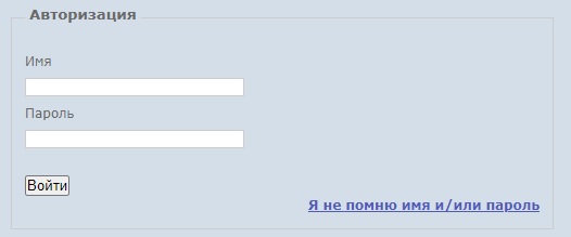 Личный кабинет компании ГАЗЭКС для физических лиц