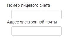 Регистрация и вход в личный кабинет ООО РКЦ &laquo;Новострой&raquo;