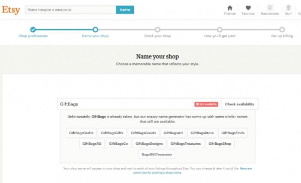 14 шагов как открыть магазин на Etsy с нуля