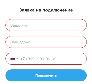 VN- Telecom &ndash; всё про личный кабинет