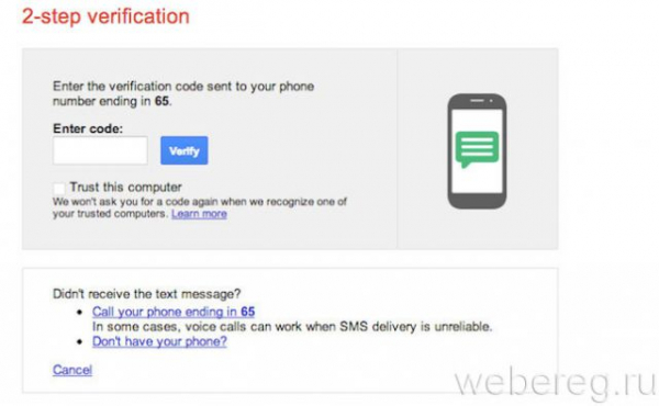 Вход в аккаунт почтового сервиса gmail.com
