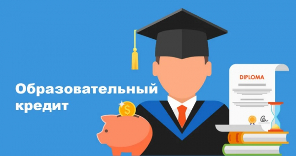 Как студенту оформить займ на обучение: преимущества сотрудничества с МФО, требования к заемщику Как студенту оформить займ на обучение: преимущества сотрудничества с МФО, требования к заемщику