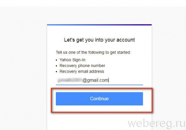 Как войти в электронную почту yahoo.com Как войти в электронную почту yahoo.com