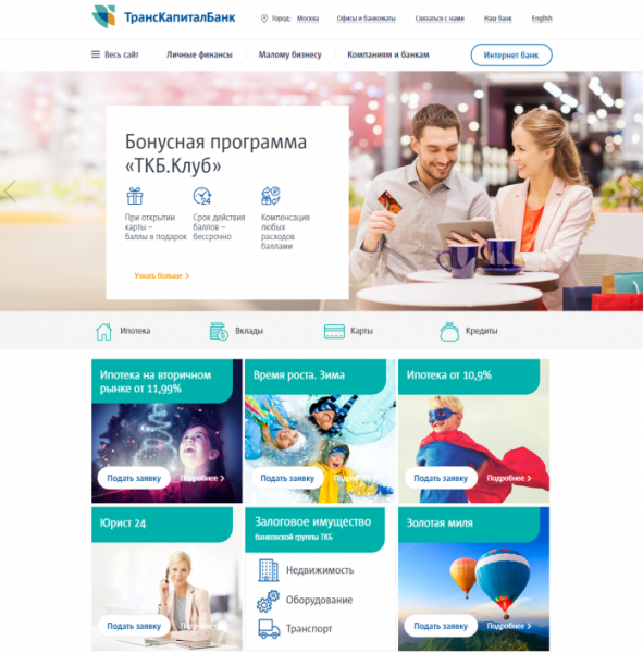Личный кабинет ТрансКапиталБанк Личный кабинет ТрансКапиталБанк
