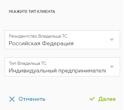 Система Платон: как зарегистрировать личный кабинет Система Платон: как зарегистрировать личный кабинет