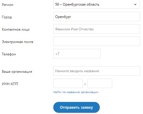 Как получить доступ в личный кабинет Контур Маркет Как получить доступ в личный кабинет Контур Маркет