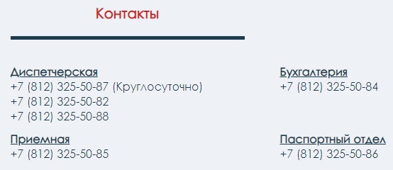 Личный кабинет на сайте izora.spb.ru: инструкция для входа, возможности аккаунта Личный кабинет на сайте izora.spb.ru: инструкция для входа, возможности аккаунта