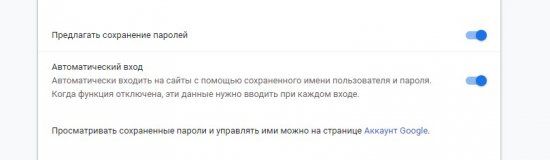 Вход в Одноклассники без пароля Вход в Одноклассники без пароля