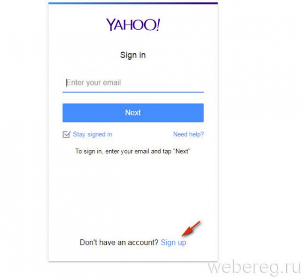 Как войти в электронную почту yahoo.com