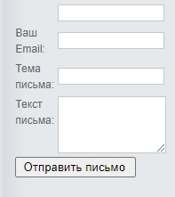 Интернет-провайдера Радио-Линк в поселке Первомайское – вход в личный кабинет, особенности работы Интернет-провайдера Радио-Линк в поселке Первомайское – вход в личный кабинет, особенности работы