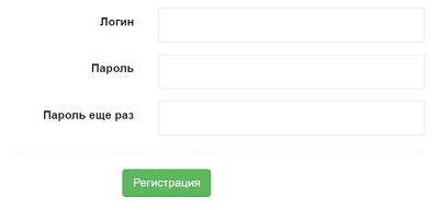 Личный кабинет Берлио: регистрация, авторизация и особенности использования безналичных расчетов на АЗС Личный кабинет Берлио: регистрация, авторизация и особенности использования безналичных расчетов на АЗС