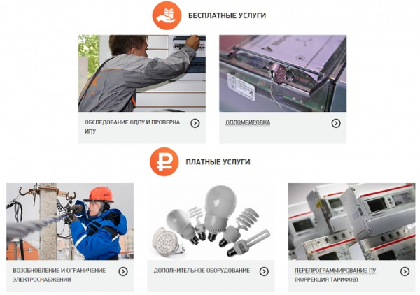 Личный кабинет на сайте lkk.noviten.ru: инструкция для входа, функционал аккаунта Личный кабинет на сайте lkk.noviten.ru: инструкция для входа, функционал аккаунта