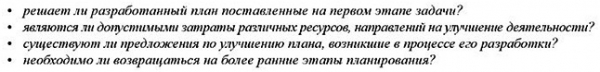 Бизнес план аптеки: как составить, риски, окупаемость